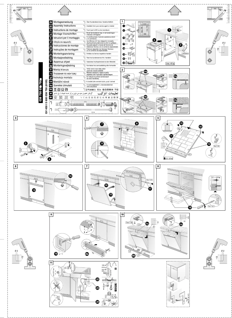 Page 1 of the manual User Manual Siemens SF53501