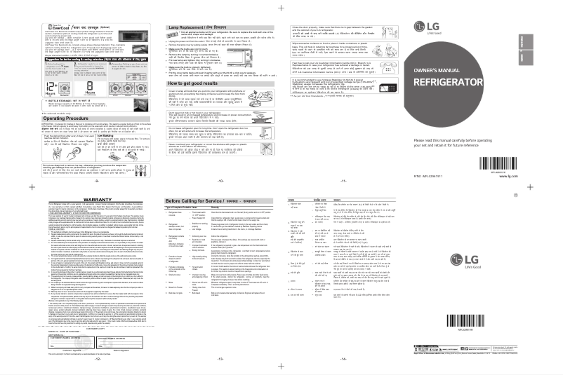 First page image of the manual for GL-B201RPZC
