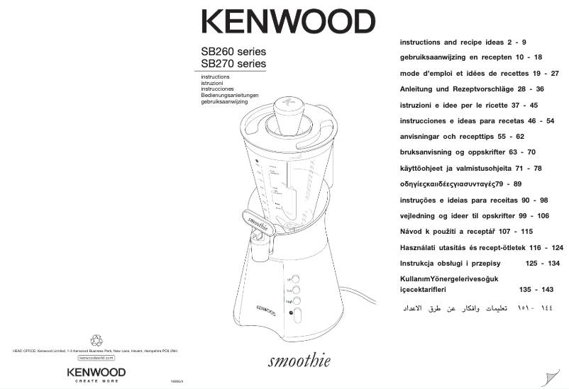 Page 1 of the manual User Manual Kenwood SB270