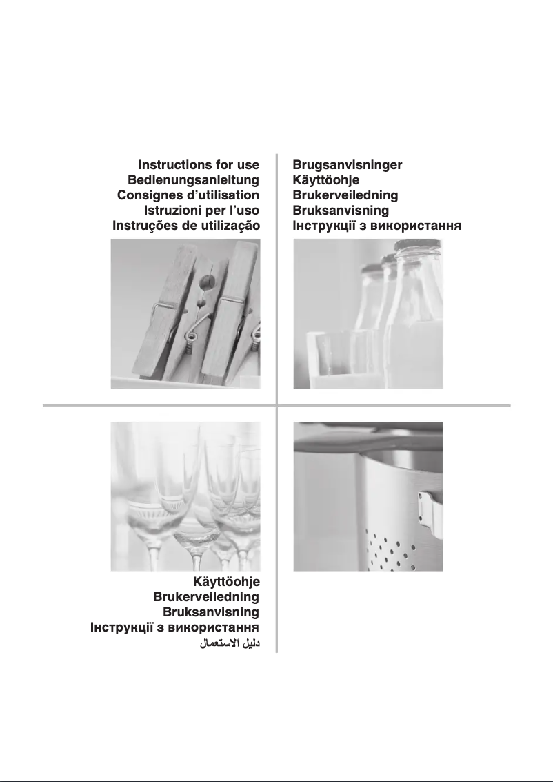 Image de la première page du manuel de l'appareil SW8 AM2 D XR 2
