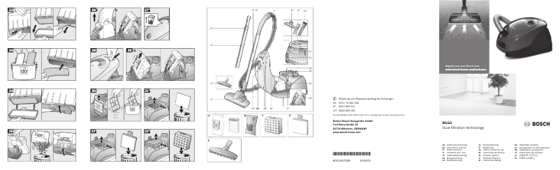 First page image of the manual for BSG 61880