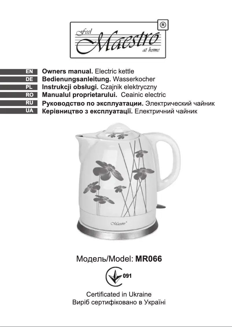Page 1 of the manual User Manual Maestro MR066
