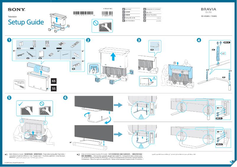 Page 1 of the manual User Manual Sony Bravia OLED KD-65A8G