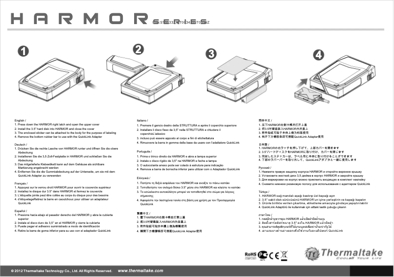 Page 1 of the manual User Manual Thermaltake Harmor ST0035Z
