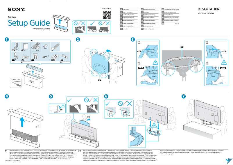 First page image of the manual for XR-65X92K