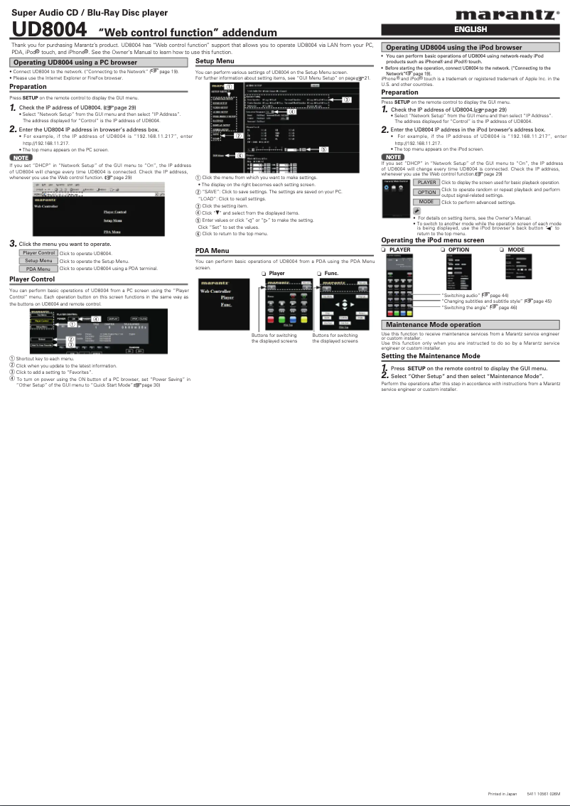 Page 1 of the manual User Manual Marantz UD8004