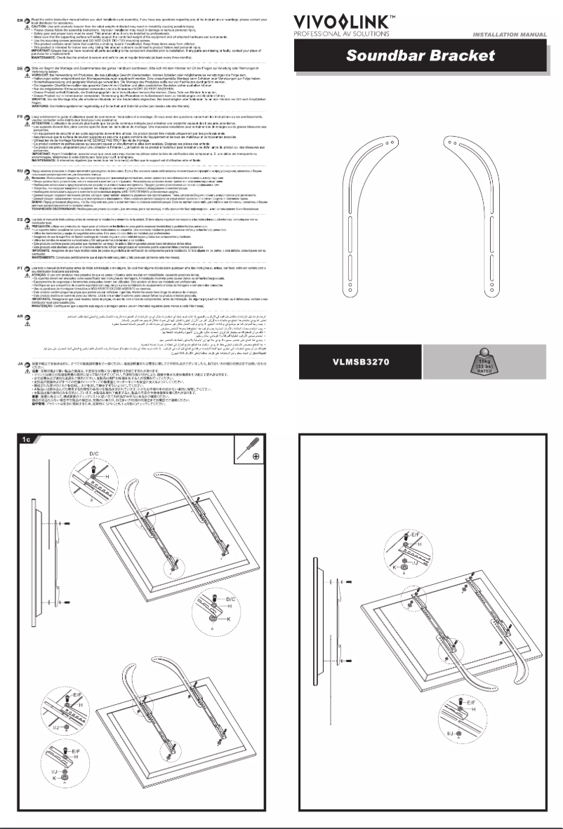 Image de la première page du manuel de l'appareil VLMSB3270