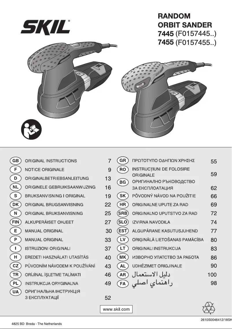 Page 1 of the manual User Manual Skil 7455 AA