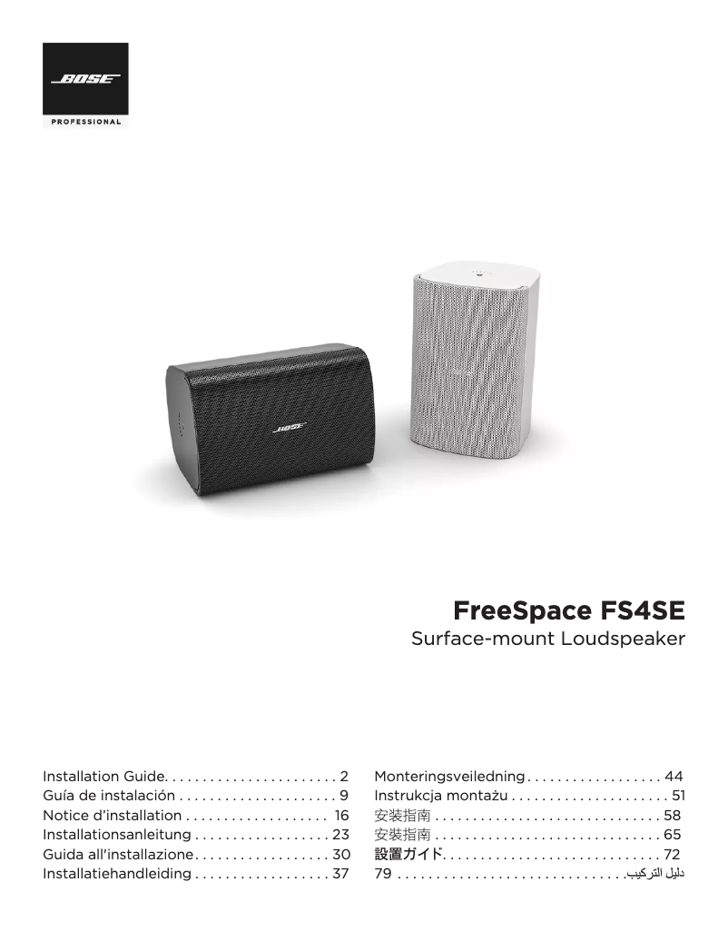 Page 1 of the manual User Manual Bose FreeSpace FS4SE