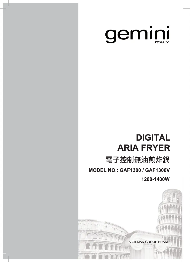 First page image of the manual for GAF1300