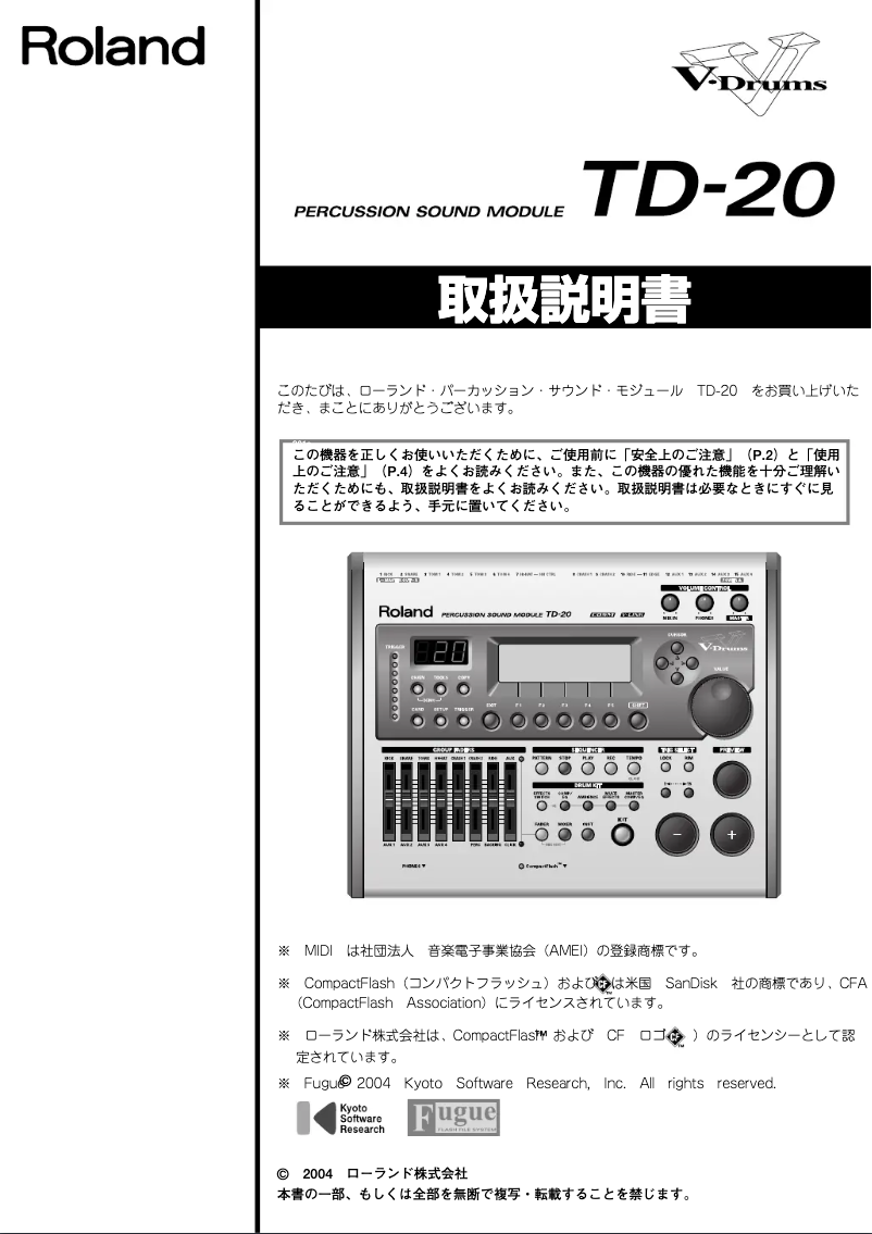 First page image of the manual for TD-20