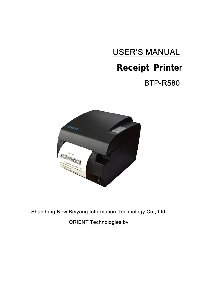 First page image of the manual for R580