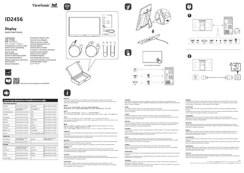 Image de la première page du manuel de l'appareil ID2456