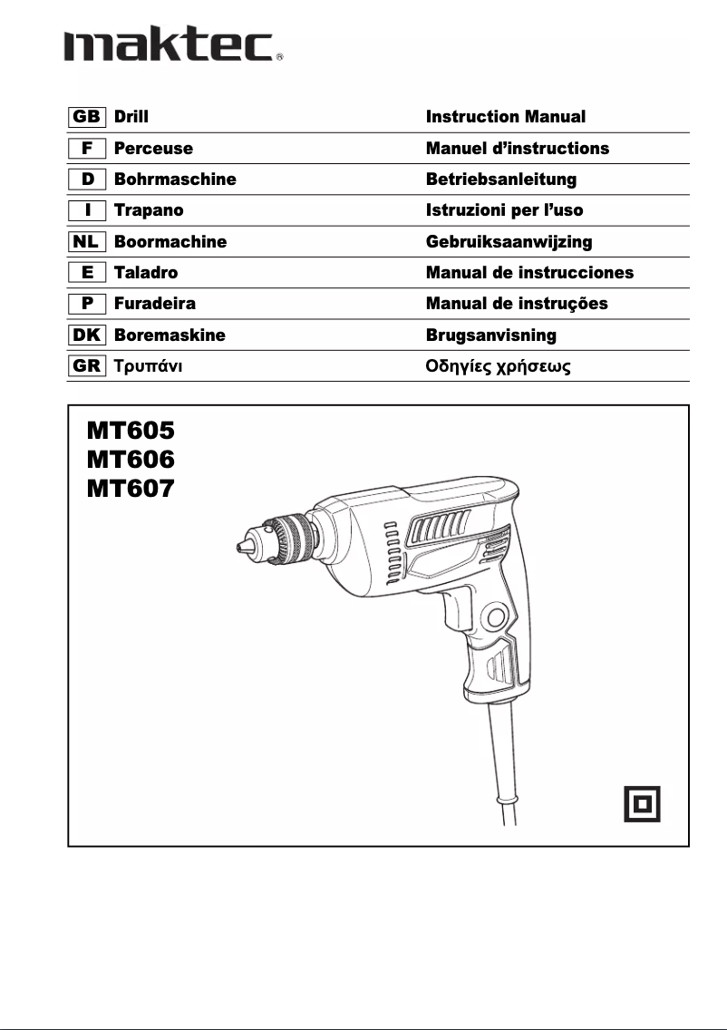 First page image of the manual for MT606