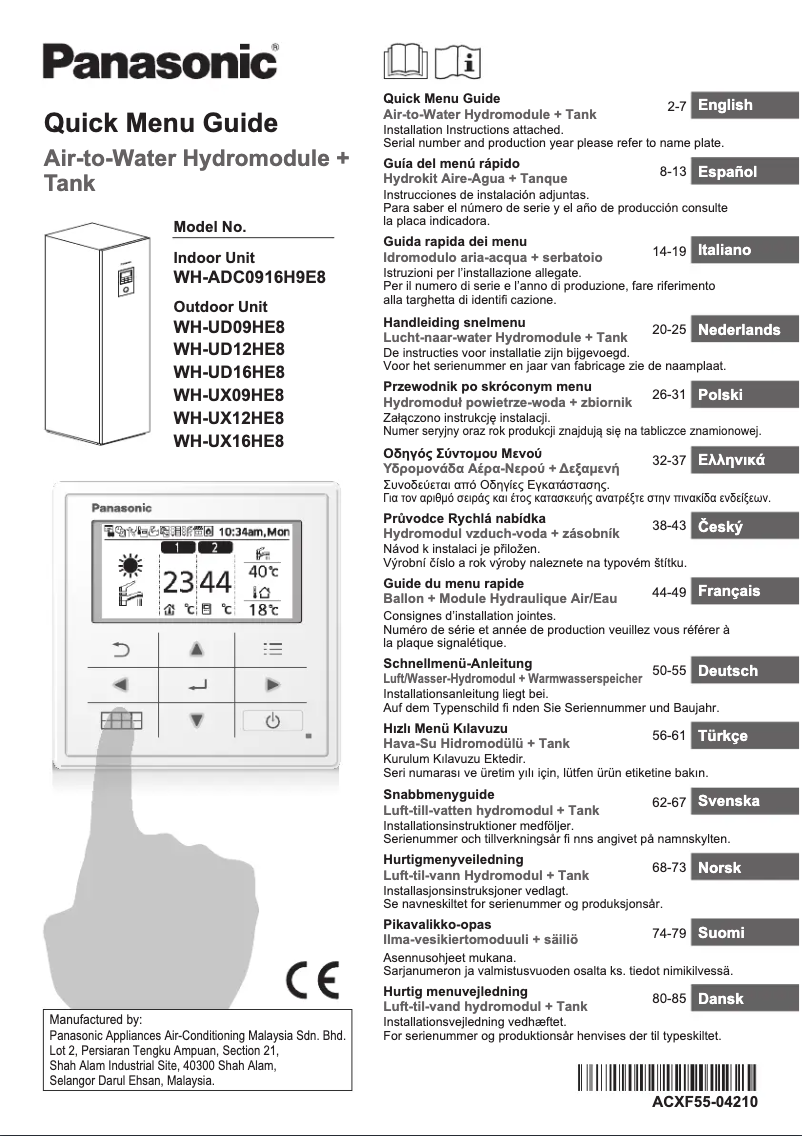 First page image of the manual for WH-UX12HE8