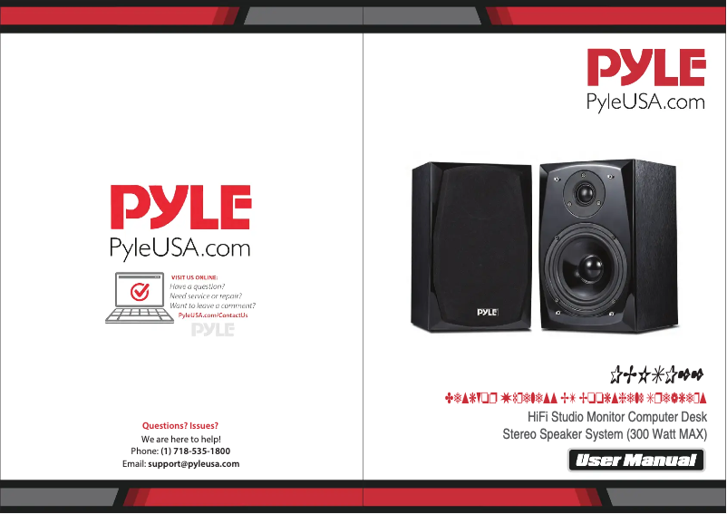 First page image of the manual for PBKSP22