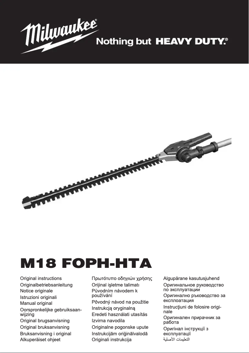 First page image of the manual for M18 FOPH-HTA