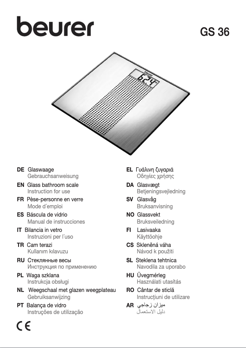 First page image of the manual for GS 36