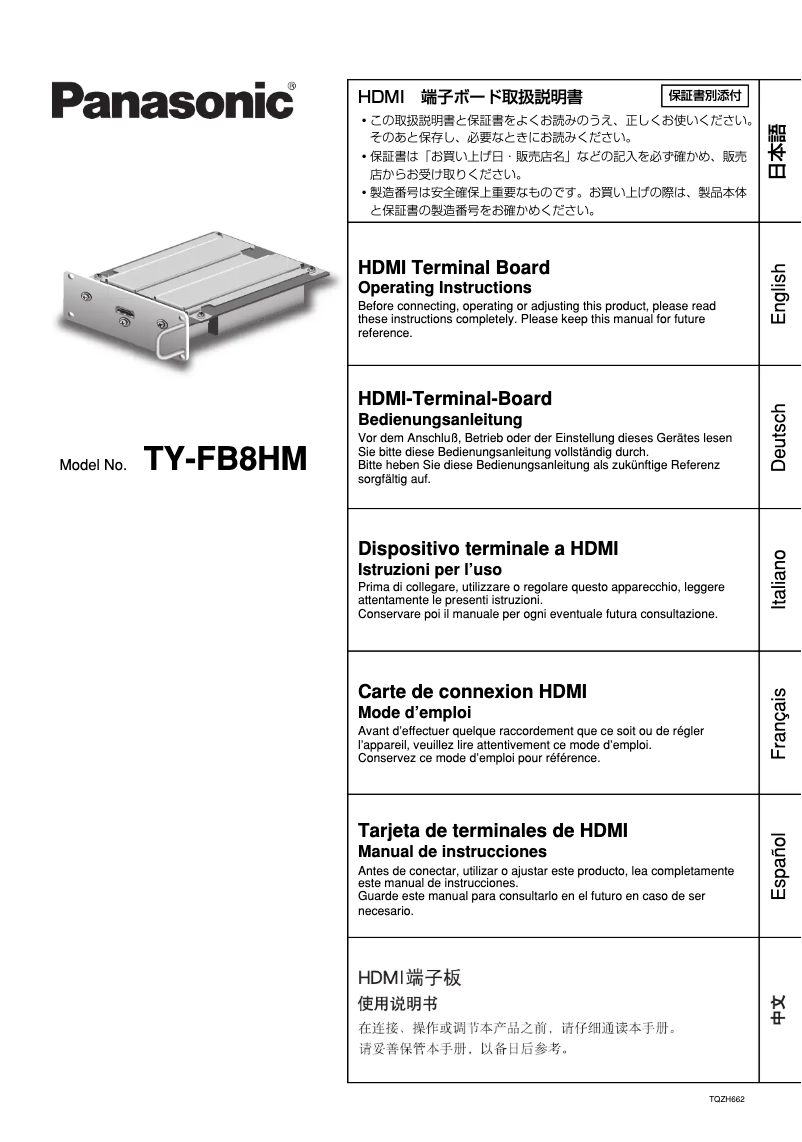 First page image of the manual for TY-FB8HM