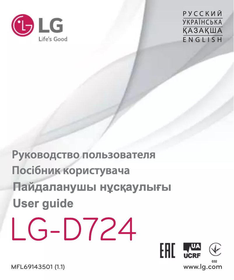 Page 1 of the manual User Manual LG D724