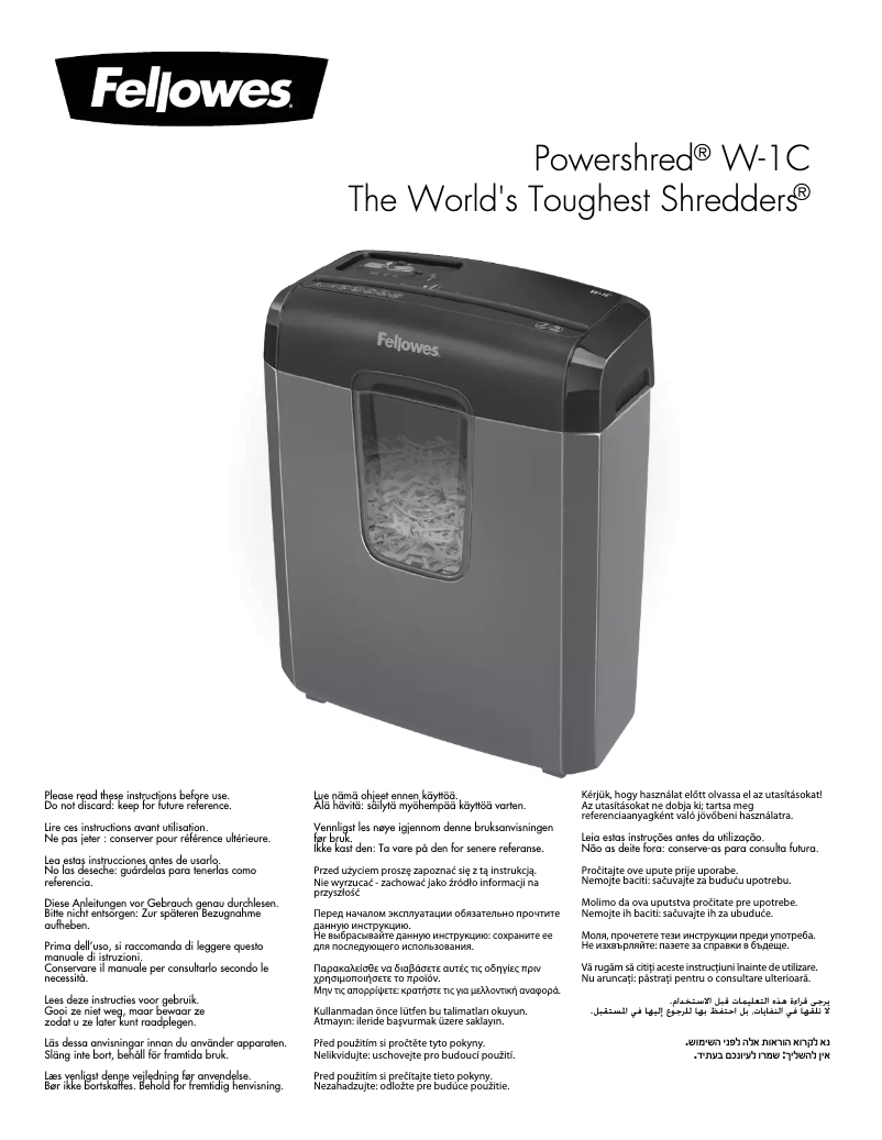 First page image of the manual for Powershred W-1C
