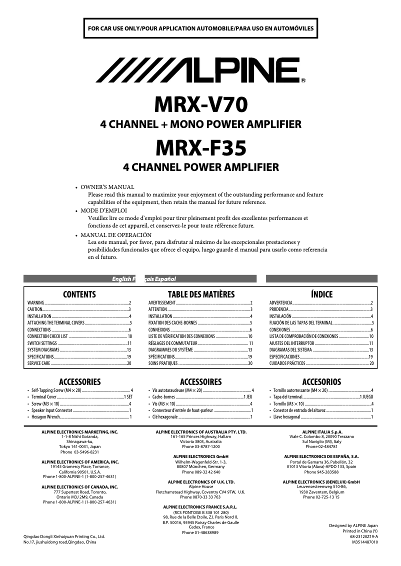 First page image of the manual for MRX-V70