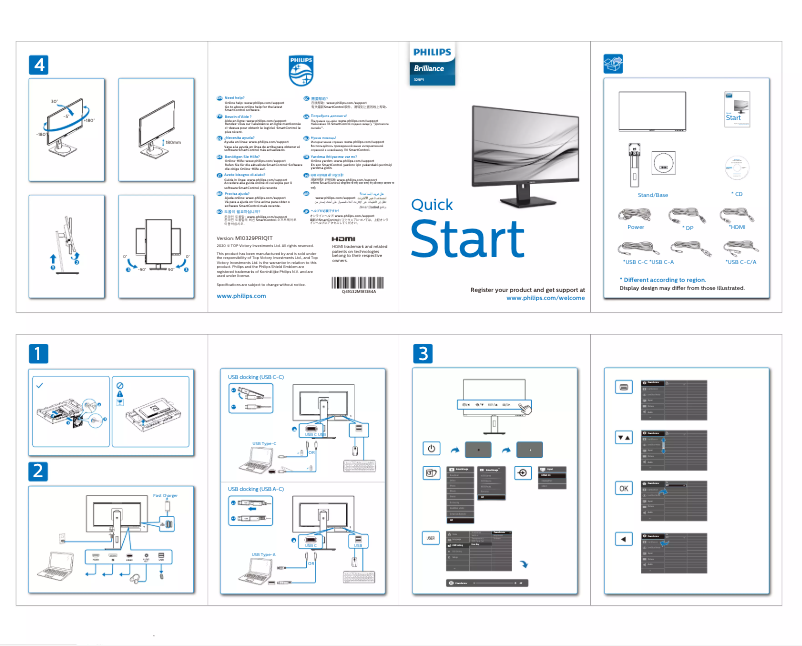 First page image of the manual for Brilliance 329P1