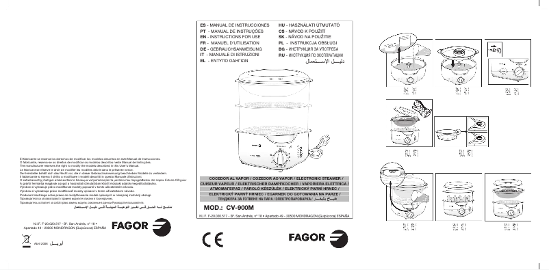 First page image of the manual for CV-900M
