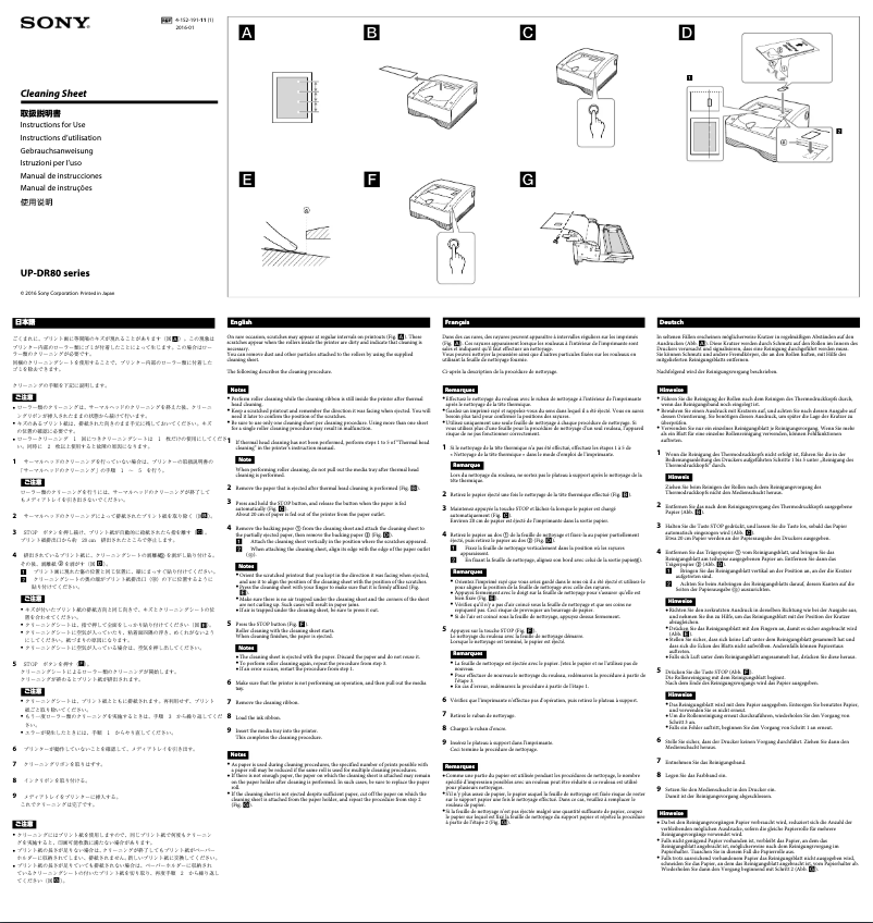 Page 1 of the manual User Manual Sony UPC-R80MD