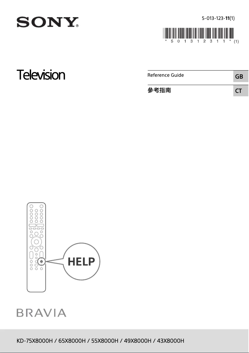 Page 1 of the manual User Manual Sony Bravia KD-65X8000H