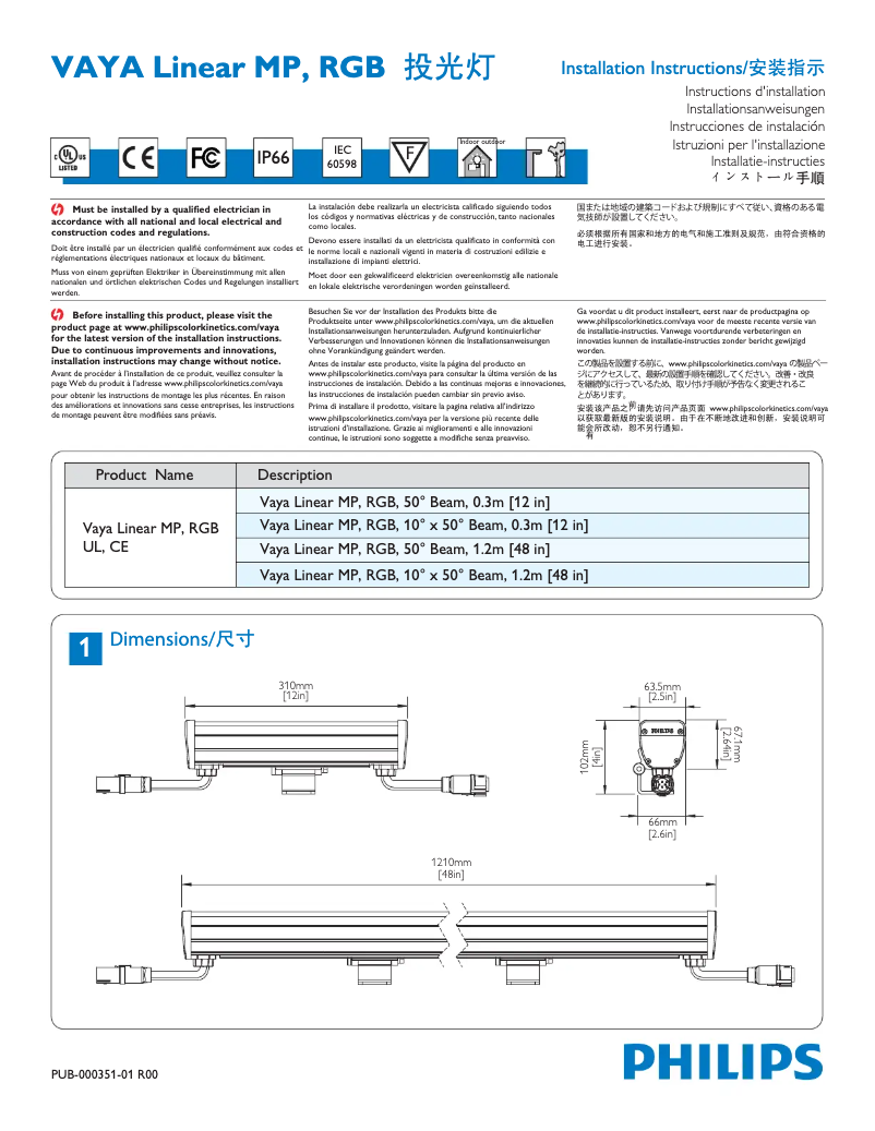 Page 1 of the manual User Manual Philips VayaLinear 625568 99
