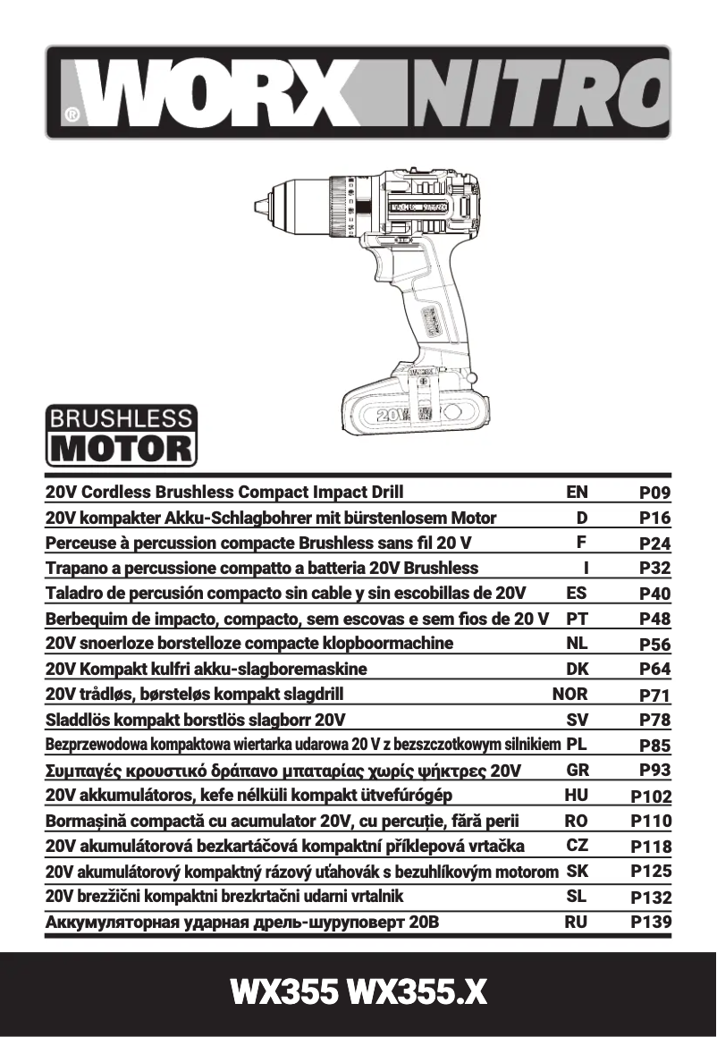 First page image of the manual for WX355