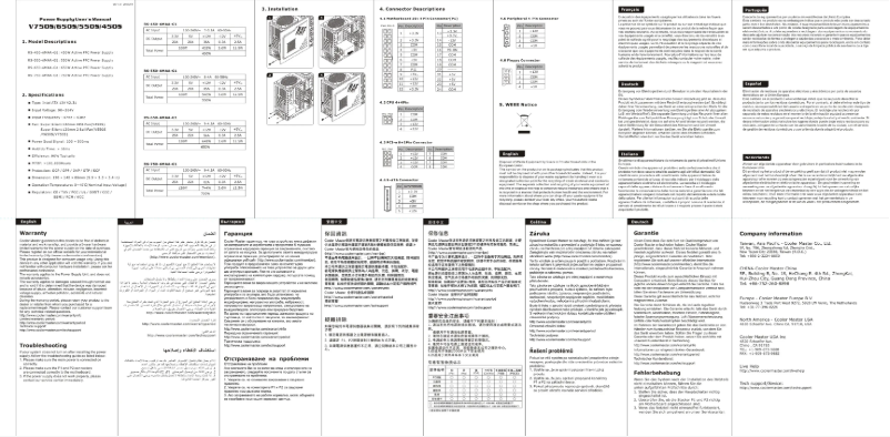 First page image of the manual for V750S