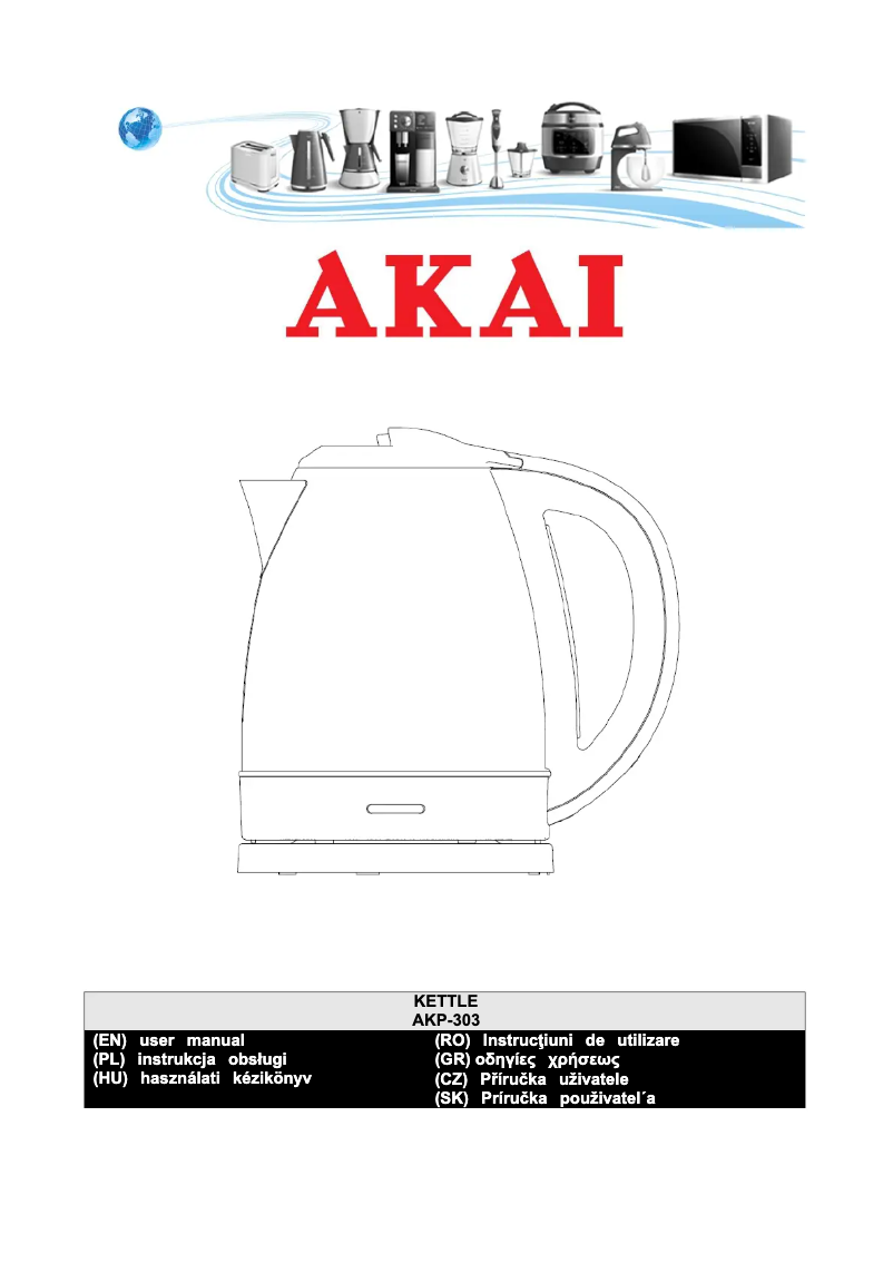 Page 1 of the manual User Manual AKAI AKP-303