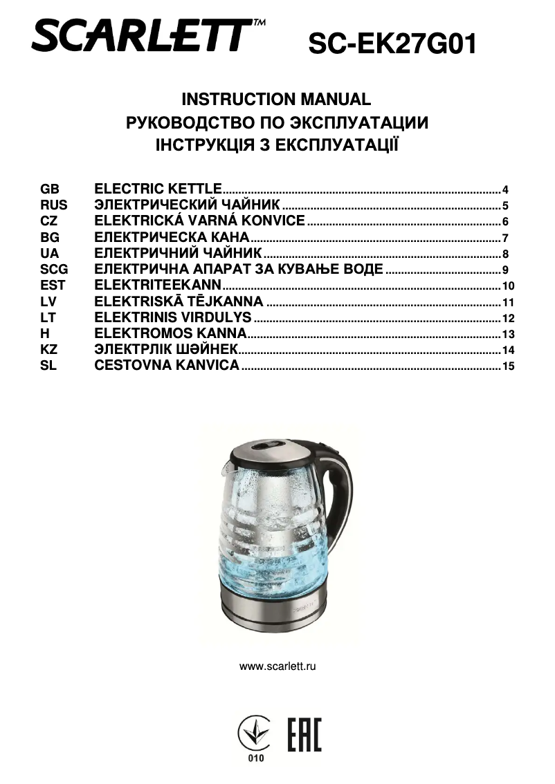 Page 1 of the manual User Manual Scarlett SC-EK27G01