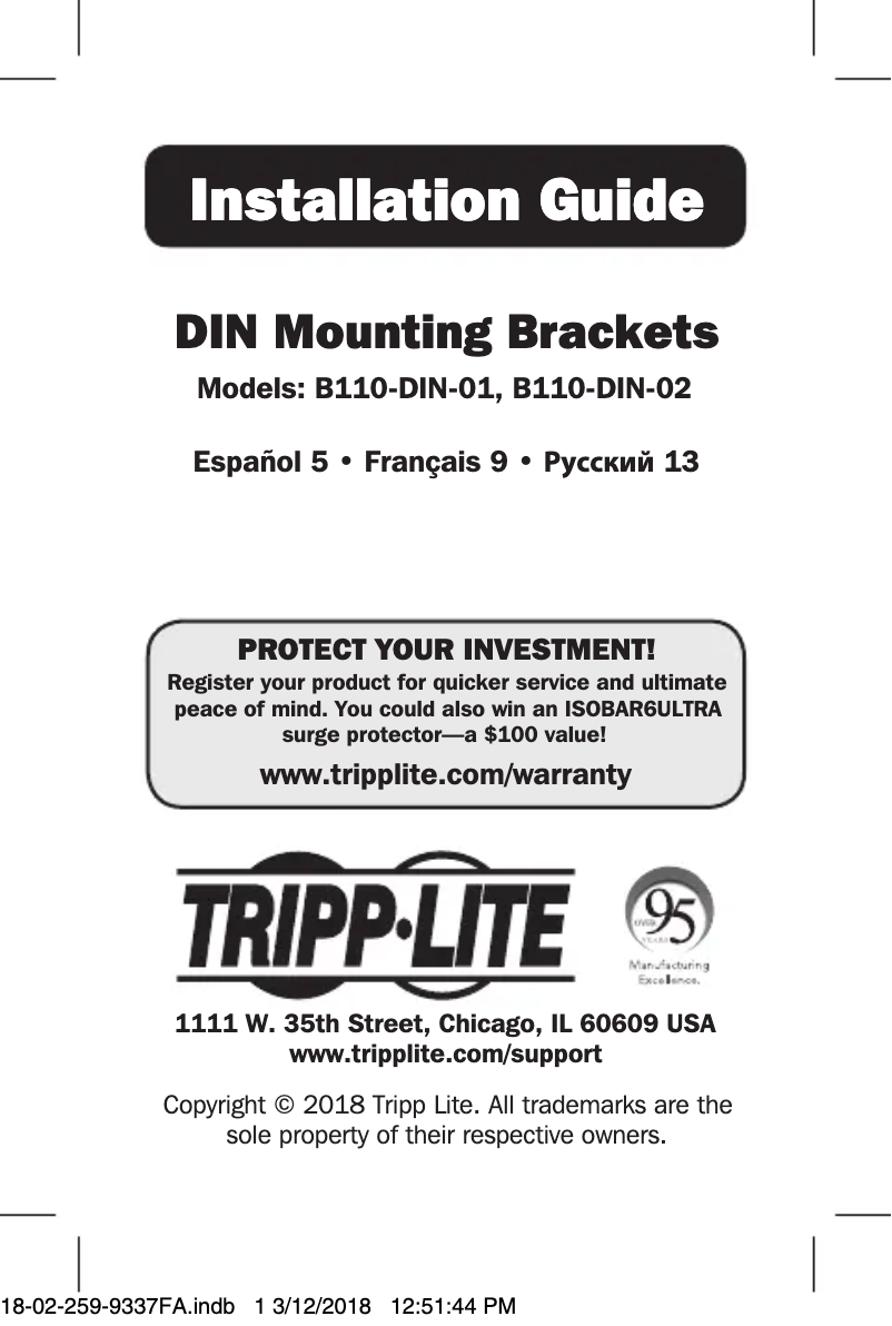 First page image of the manual for B110-DIN-01