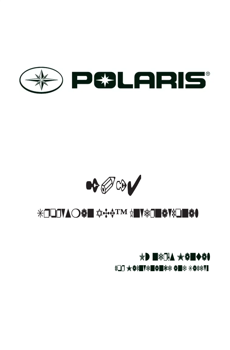 First page image of the manual for Sportsman Ace (2014)