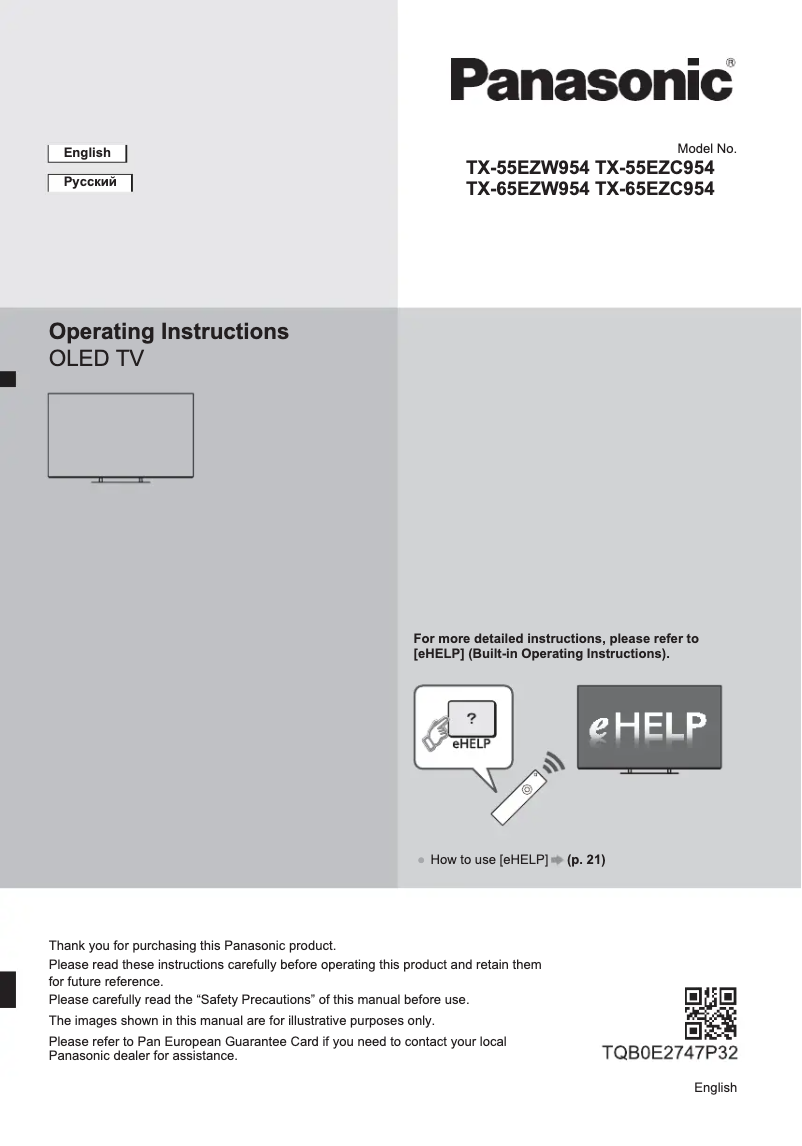 First page image of the manual for TX-55EZW954