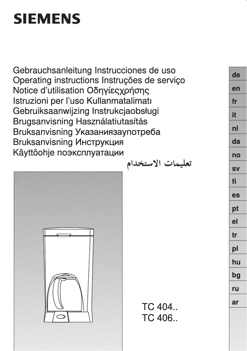 Page 1 of the manual User Manual Siemens TC40KAE