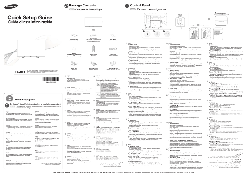 Page 1 of the manual Installation Guide Samsung ME95C