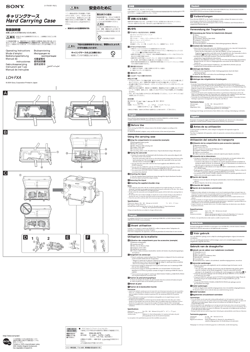 First page image of the manual for LCH-FXA