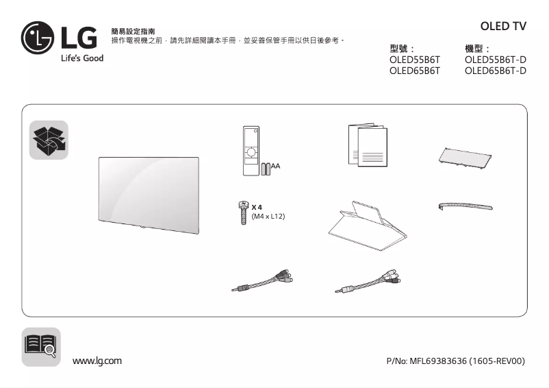 Page 1 of the manual User Manual LG OLED65B6T