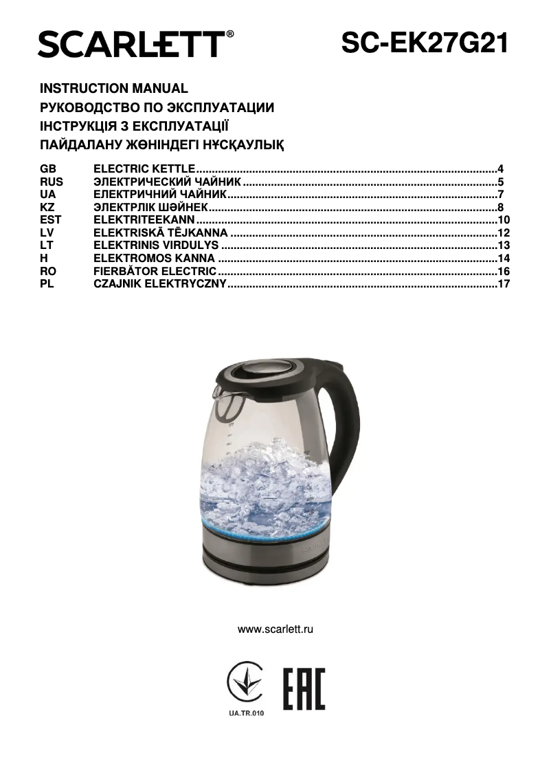 Image de la première page du manuel de l'appareil SC-EK27G21