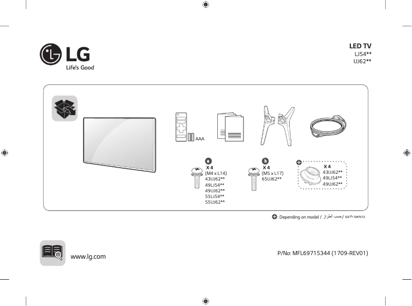First page image of the manual for 43UJ620Y