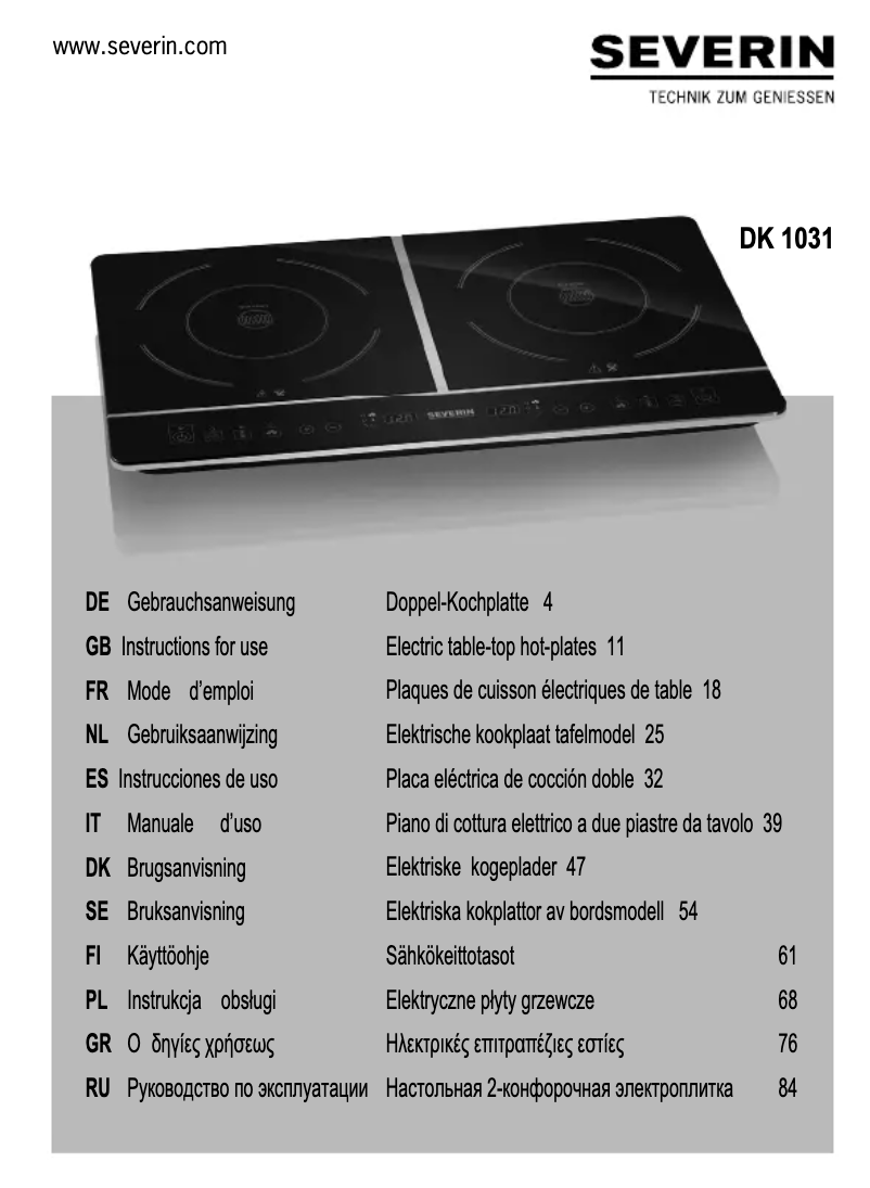 First page image of the manual for DK 1031