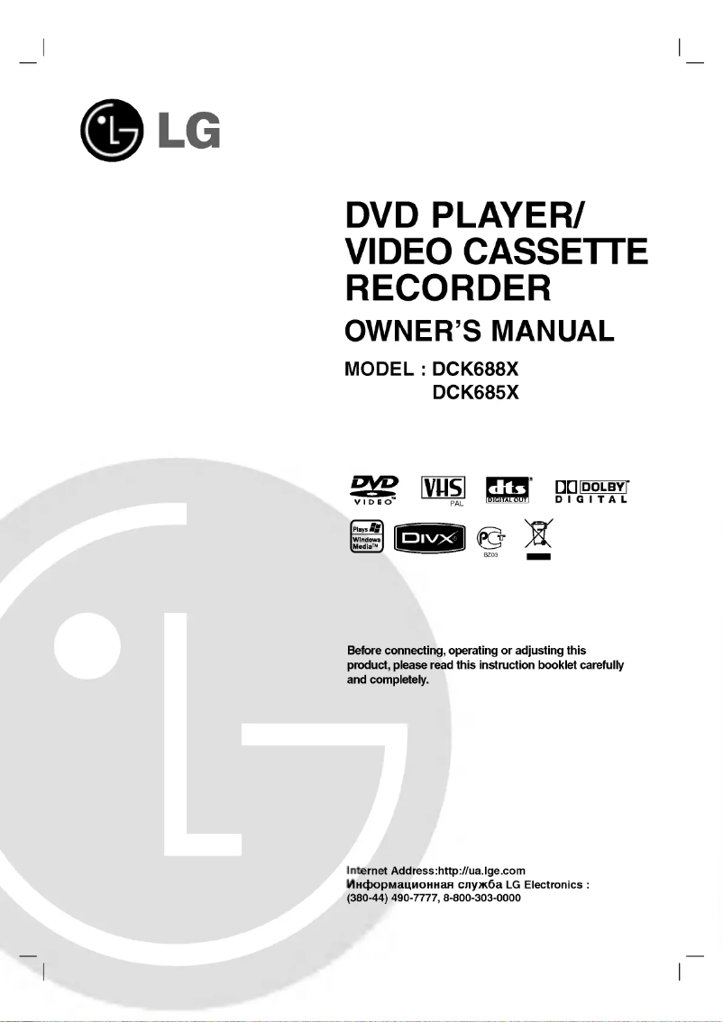 First page image of the manual for DCK688X