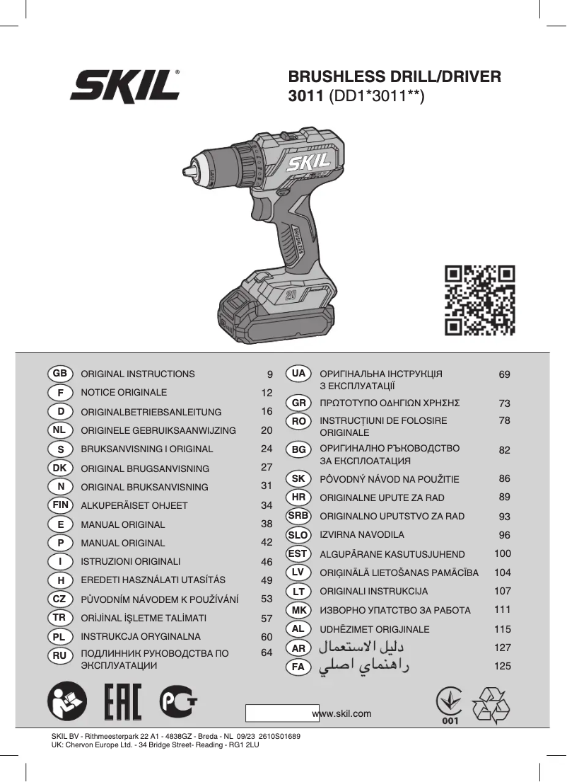 Page 1 of the manual User Manual Skil 3011 AA