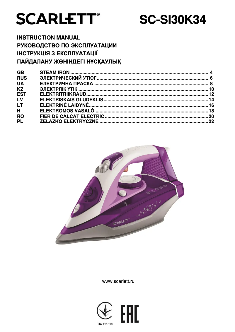Image de la première page du manuel de l'appareil SC-SI30K34