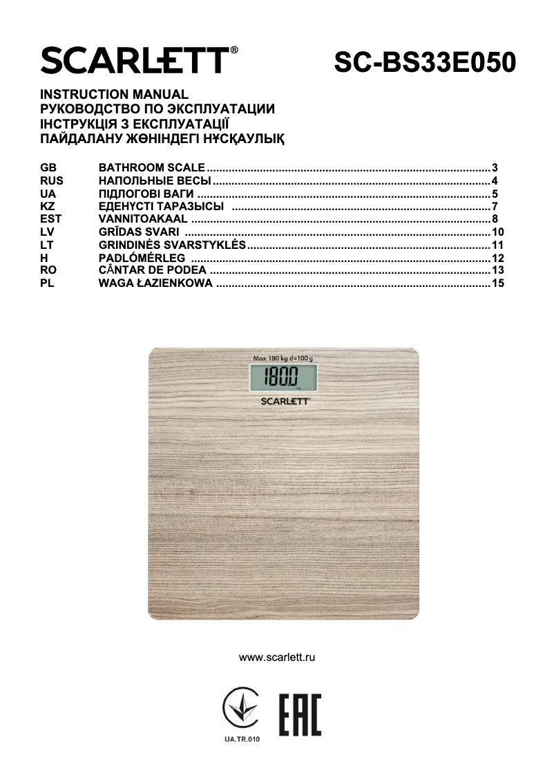 Image de la première page du manuel de l'appareil SC-BS33E050