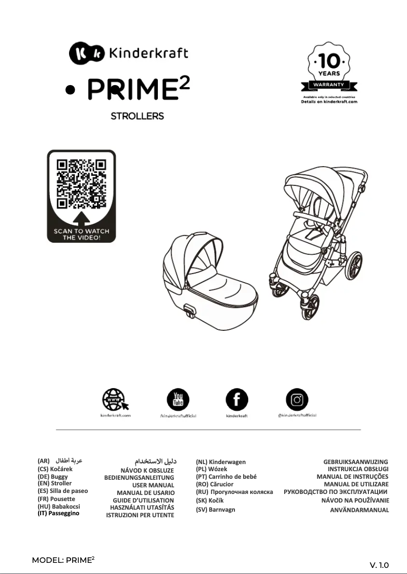 Image de la première page du manuel de l'appareil PRIME 2